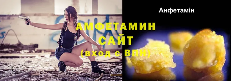 Amphetamine VHQ  Новое Девяткино 