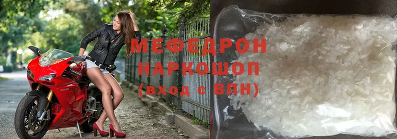 закладки  Новое Девяткино  Мефедрон кристаллы 